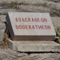 DSC02346